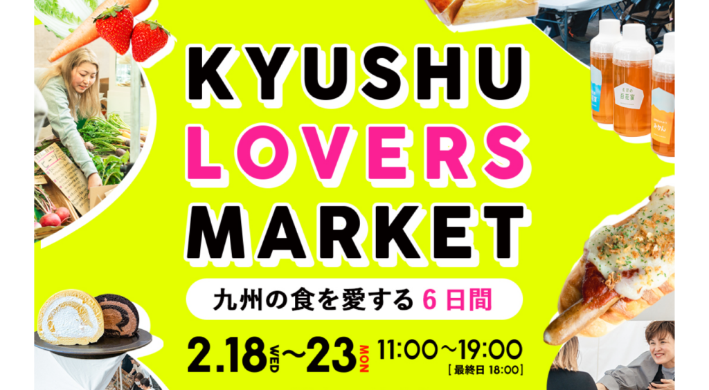 KLMアイキャッチ