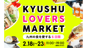 KLMアイキャッチ